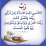 عبد الرحمن بن حجر profil fotoğrafı