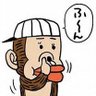 Profilbild von monmonmon