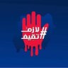 Sana Abasher's profile picture
