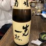 テレビっ子's profile picture