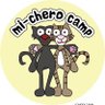 mi-chero 的头像