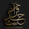 Quranhadees info profil fotoğrafı
