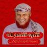 Фото профиля بنت الشيخ الباني