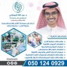 د. عبدالله الموكلي's profile picture