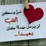 صنعاني profil fotoğrafı