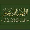 Profilbild von العالمي