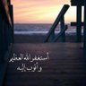 بو محمد 的头像