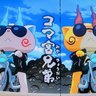 Фото профиля モン