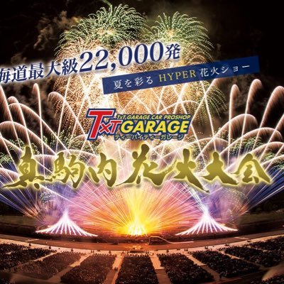 makomanaihanabi's profile picture