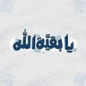 Фото профиля احمد راضي