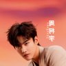 Profilbild von เคออวี่เก่งที่สุด👨🏻‍🚀🚀