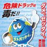 薬物検査対策用尿販売業者 カンノ's profile picture