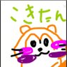 こき。 的头像