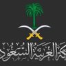 عبدالله الدوسري's profile picture