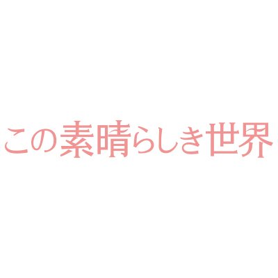 subaseka_fujitv's profile picture
