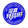 Profilbild von 文松澳喜