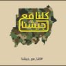 Фото профиля الحصه وطن