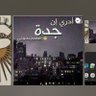 فراس الحجازي's profile picture