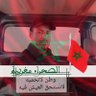 أبوفيصل🇲🇦🇸🇦 المغربي فني ديكور profil fotoğrafı