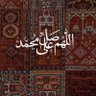 ربي زدني علما's profile picture