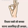 Jp Mahich🇮🇳's profile picture