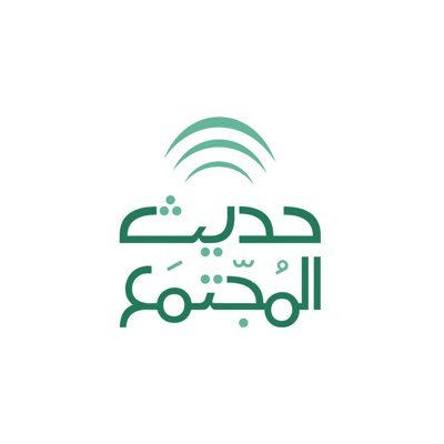 almujtm3's profile picture