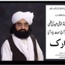 Gulam Pakistani 的头像