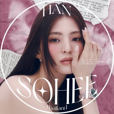 CLOSED HAN SOHEE THAILAND's profile picture