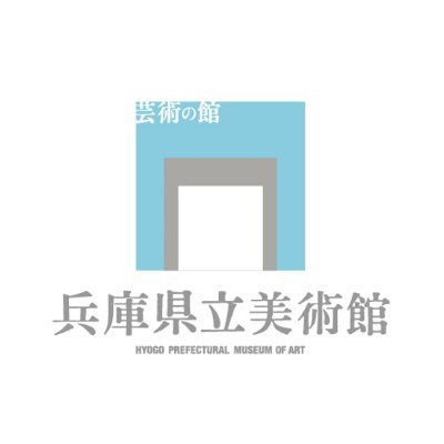 兵庫県立美術館 Hyogo Prefectural Museum of Art,Japan's profile picture