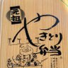 あなたはやまだ profil fotoğrafı