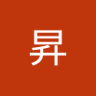 Profilbild von 一瀬昇