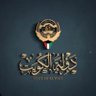 فارتقب إنهم مرتقبون's profile picture