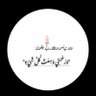 أم سعود profil fotoğrafı