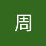 รองๆ 的头像
