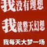 dhekfhs 的头像