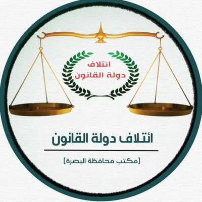 State_of_law_b's profile picture