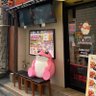 Фото профиля のりぴこ