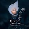 الشيخه الدوسري 的头像