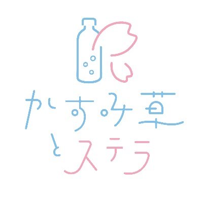 Kastella_OFC's profile picture