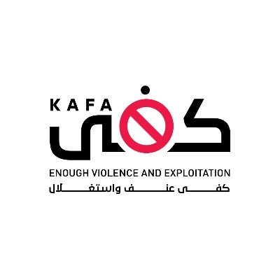 KAFALebanon's profile picture