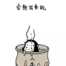 Profilbild von 细节都记得「 🖐️ ✦ 🇨🇳 」