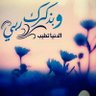 Profilbild von ابن سراج