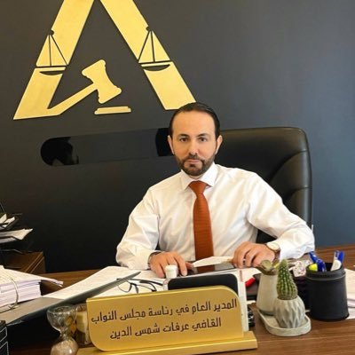 عرفات شمس الدين's profile picture