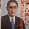 細井俊平 Hosoi shunpei's profile picture