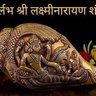 Фото профиля महाकाली देवी मल्लीक