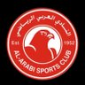 علي البحر's profile picture