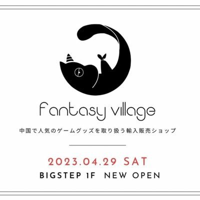 FantasyOsaka's profile picture