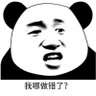 What_shuo's profile picture
