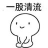 月无殇 profil fotoğrafı