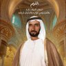 جميلہ🇦🇪 的头像
